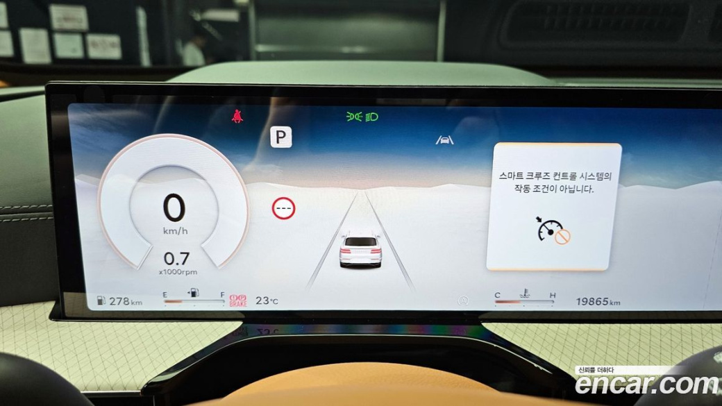 Genesis GV80 2.5T Gasoline 2WD, 2024