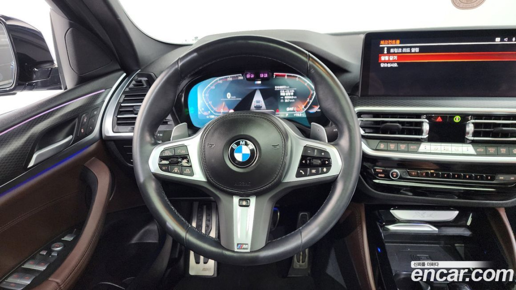 BMW X4 xDrive20i M Sport, 2023