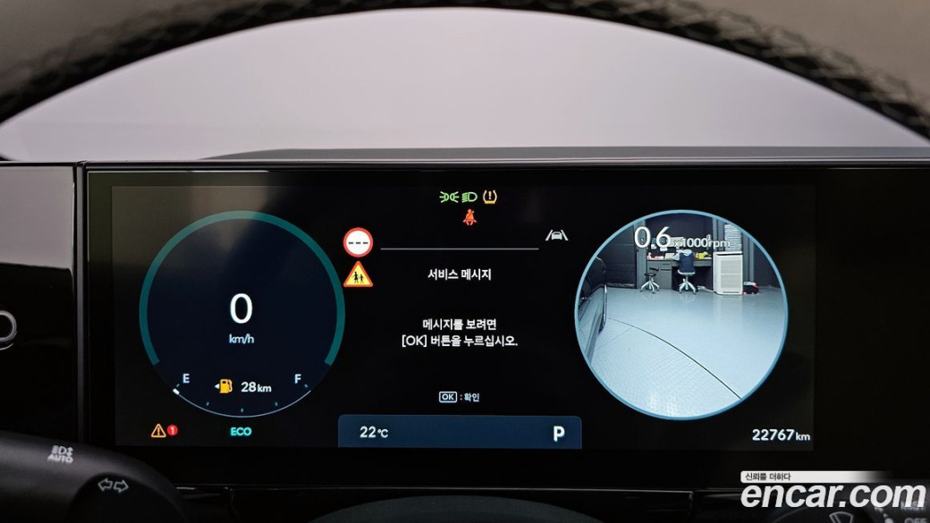 Hyundai Grandeur 2,5 Gasoline 2WD, 2025