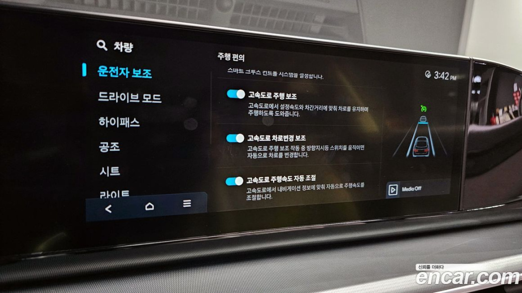 Hyundai Grandeur 2,5 Gasoline 2WD, 2023