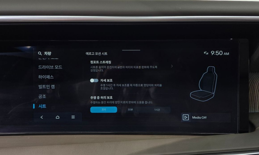 Hyundai Palisade Gasoline 2.5T 4WD 9-Seater, 2025