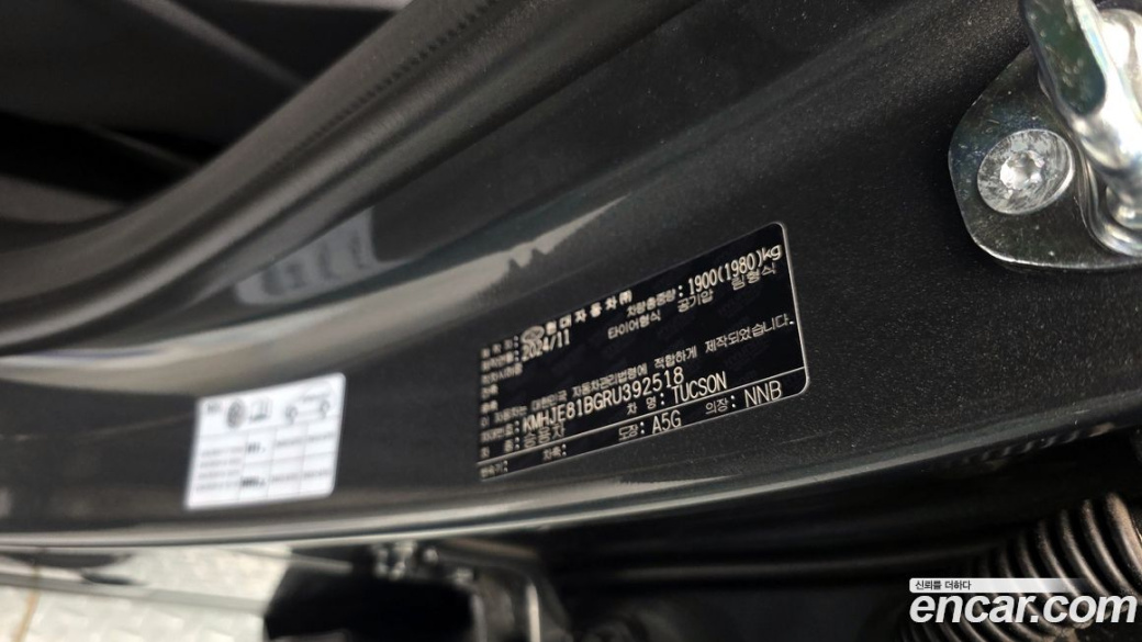 Hyundai Tucson Gasoline 1.6 Turbo 2WD, 2024