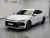 Hyundai Sonata 2.0, 2025