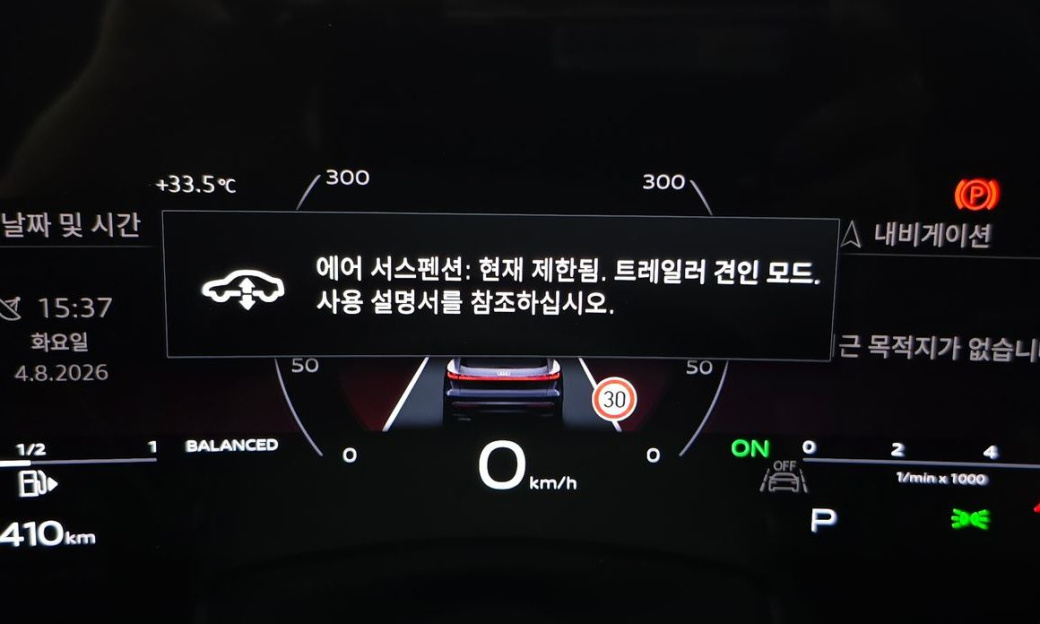 Audi Q5 40 TDI Quattro S Line Black Edition, 2025