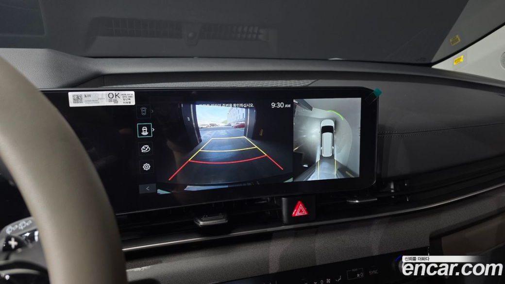 Kia Carnival 7-Seater Noblesse, 2025