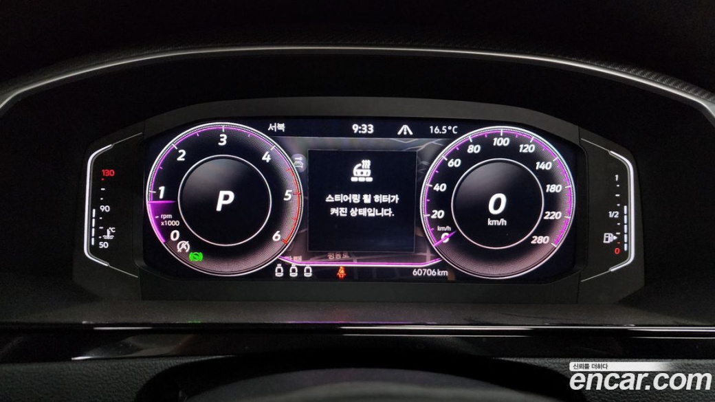 Volkswagen Arteon 2.0 TDI Prestige, 2022