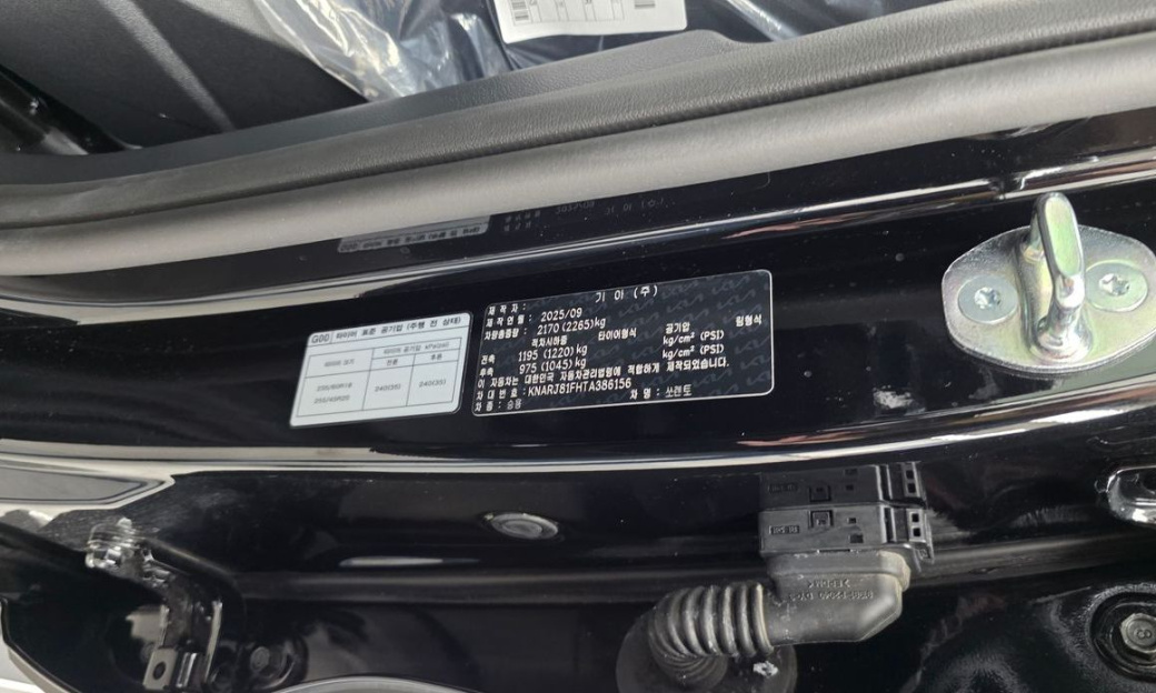 Kia Sorento Gasoline 2.5T 4WD, 2026