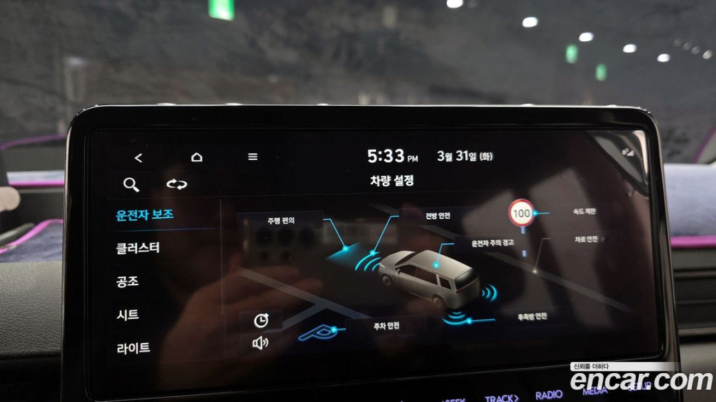Hyundai Staria Tourer 9-Seater, 2023