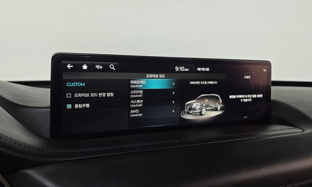 Genesis GV80 2.5T Gasoline AWD, 2023