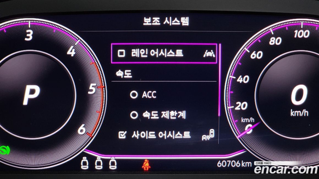 Volkswagen Arteon 2.0 TDI Prestige, 2022