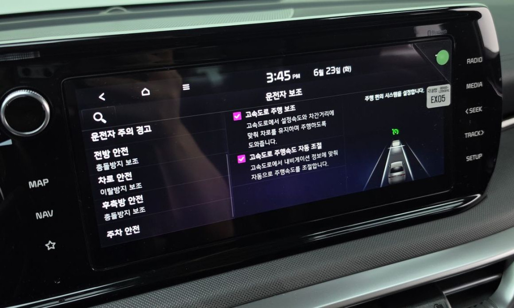 Kia K5 2.0, 2022