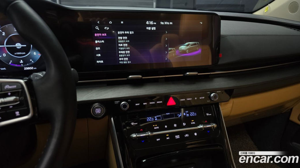Kia Carnival 9-Seater Noblesse, 2023