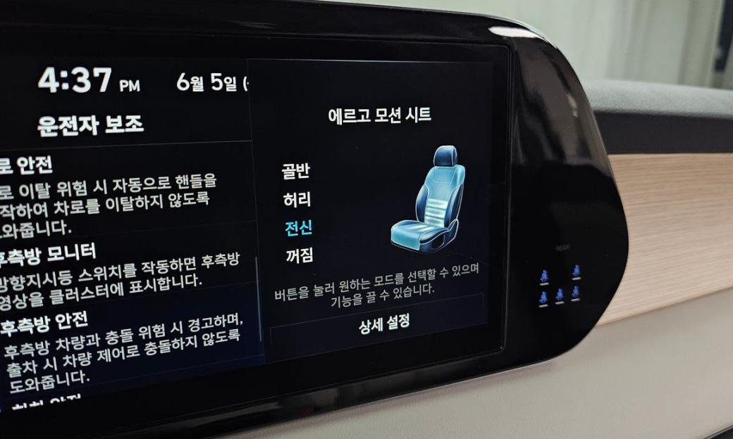 Hyundai Palisade Diesel 2.2 2WD, 2024
