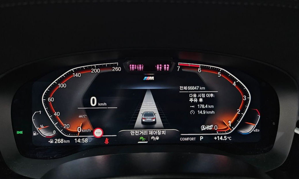 BMW 5-Series 530i M Sport Package, 2023