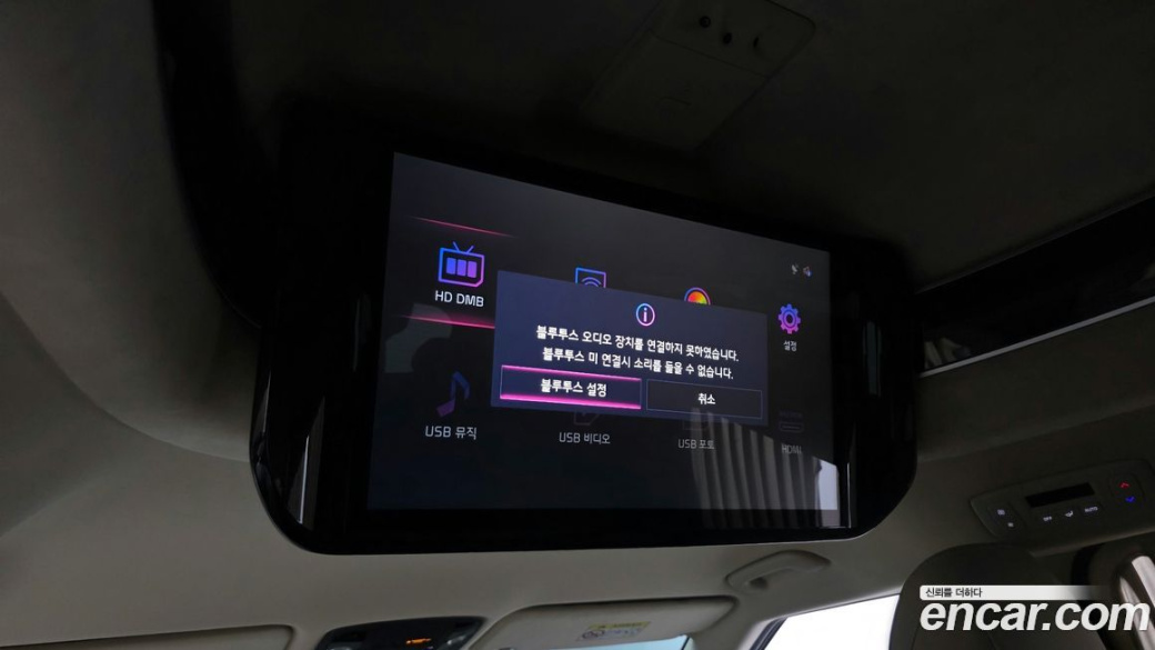Kia Carnival 9-Seater Hi-Limousine, 2022