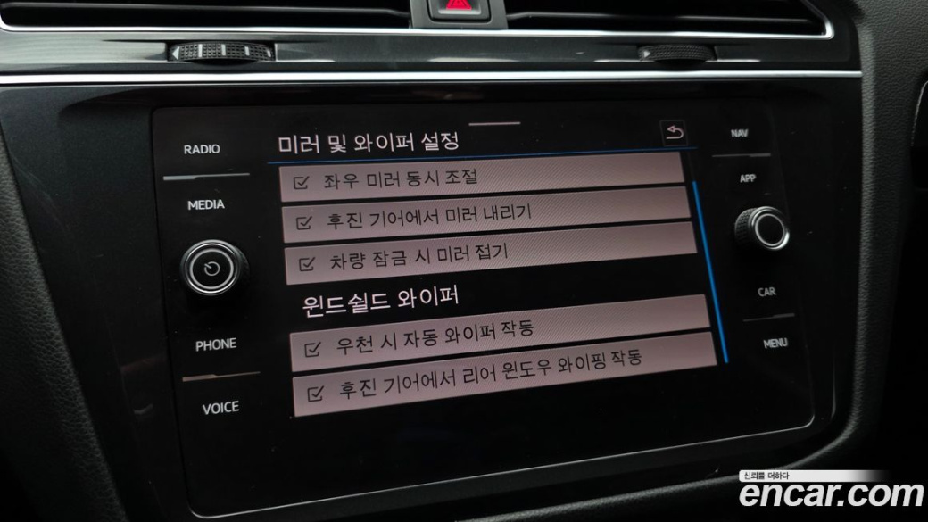 Volkswagen Tiguan 2.0 TDI Premium, 2022