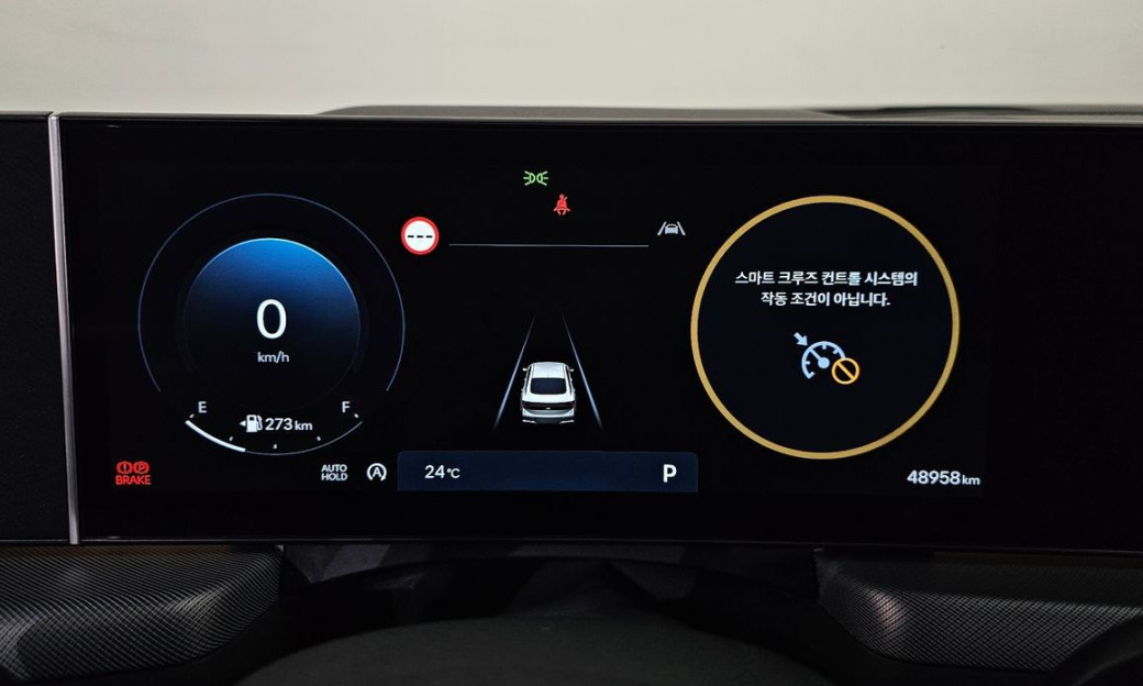 Hyundai Sonata 2.0, 2024