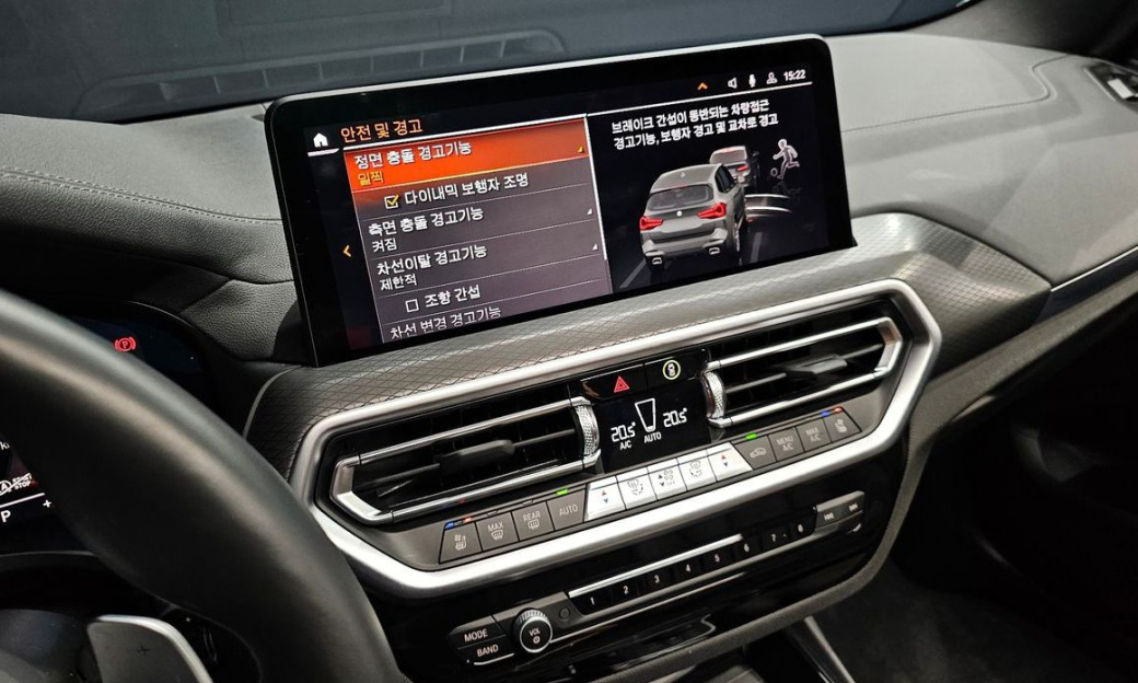 BMW X3 xDrive 20i M Sports Pro, 2024