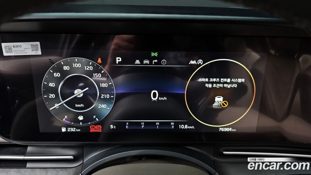 Kia Carnival 9-Seater Signature, 2022