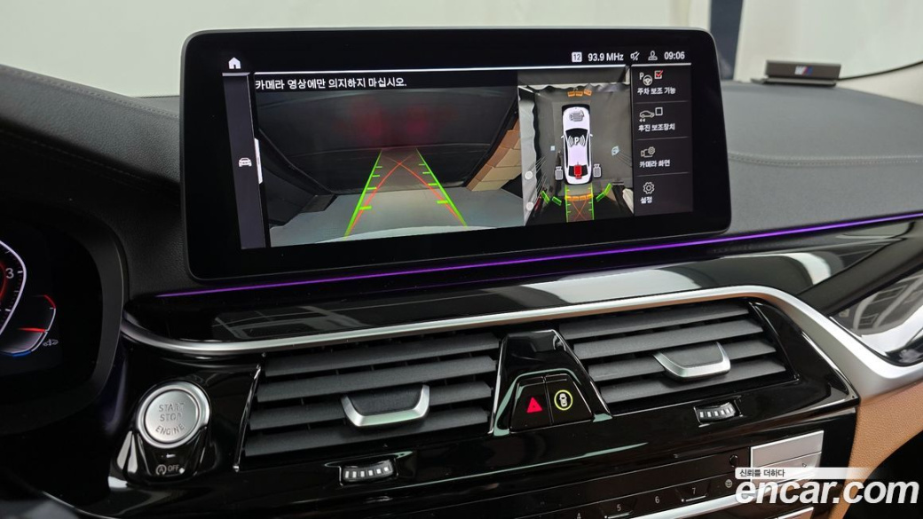 BMW 5-Series 520i Luxury, 2022