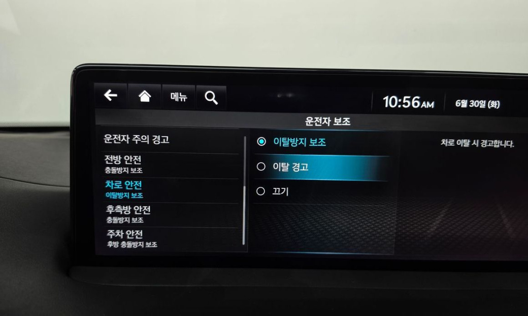Genesis GV70 2.5T Gasoline AWD, 2024