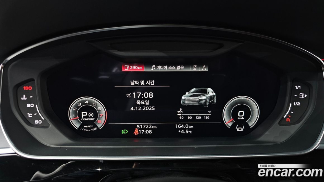 Audi A8 55 TFSI Quattro LWB, 2021