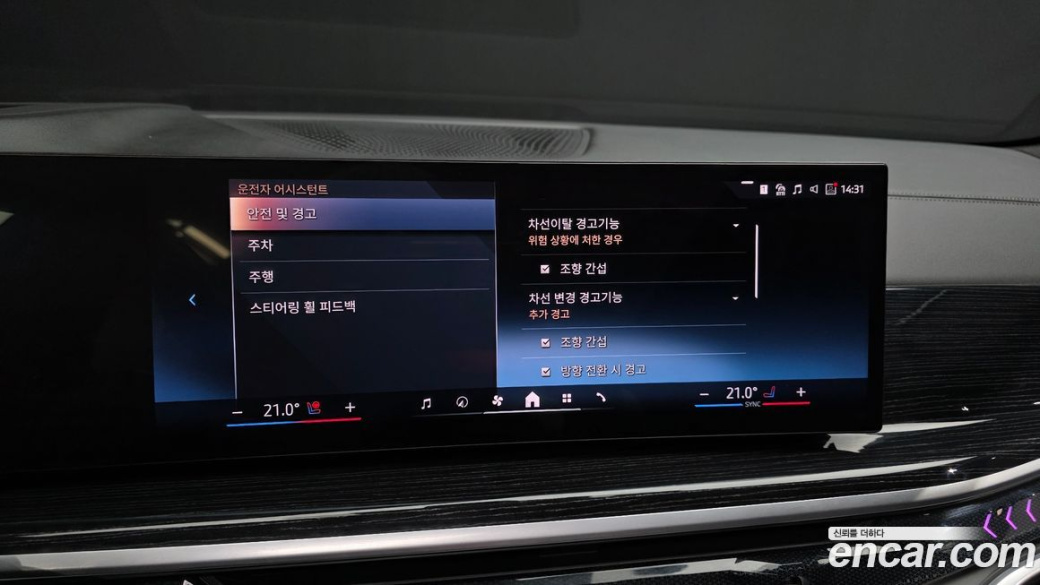 BMW X6 xDrive40i M Sport, 2024