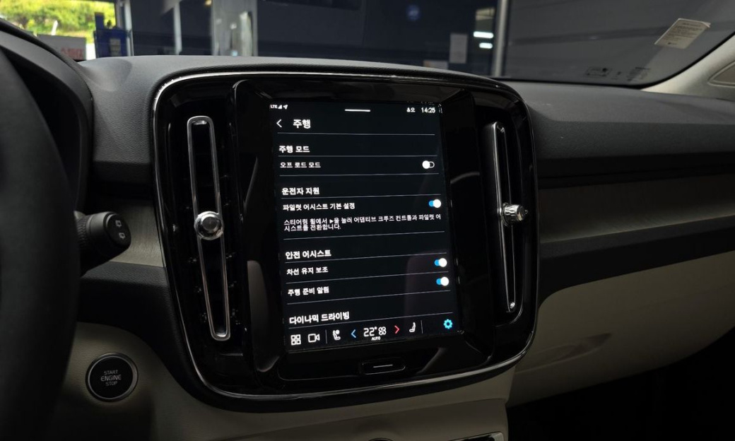 Volvo XC40 B4 Ultimate Bright, 2024