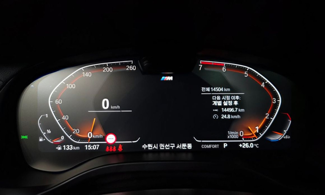 BMW X3 xDrive 20i M Sport, 2024
