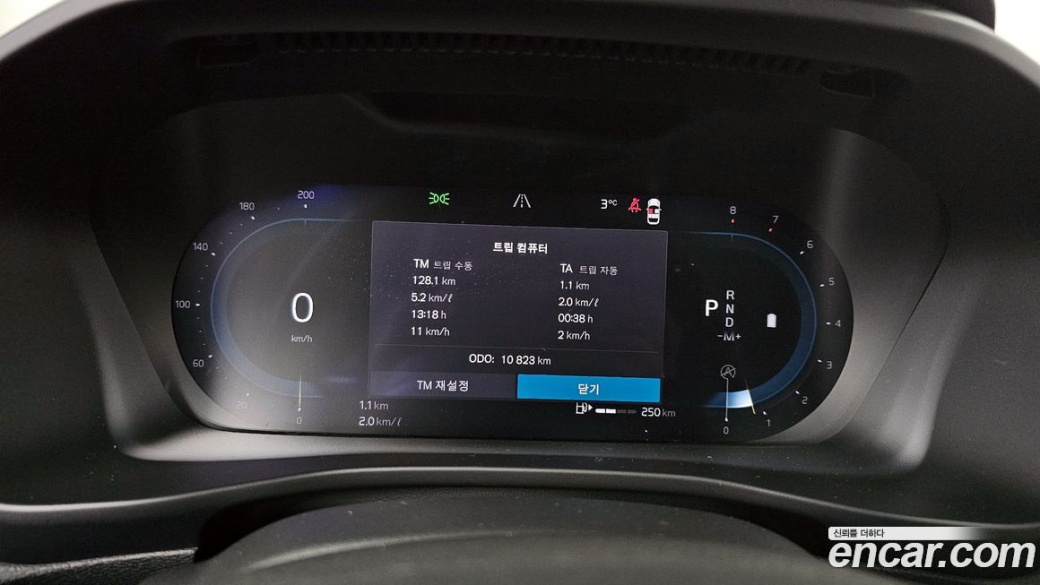 Volvo XC40 B4 Ultimate Bright, 2023