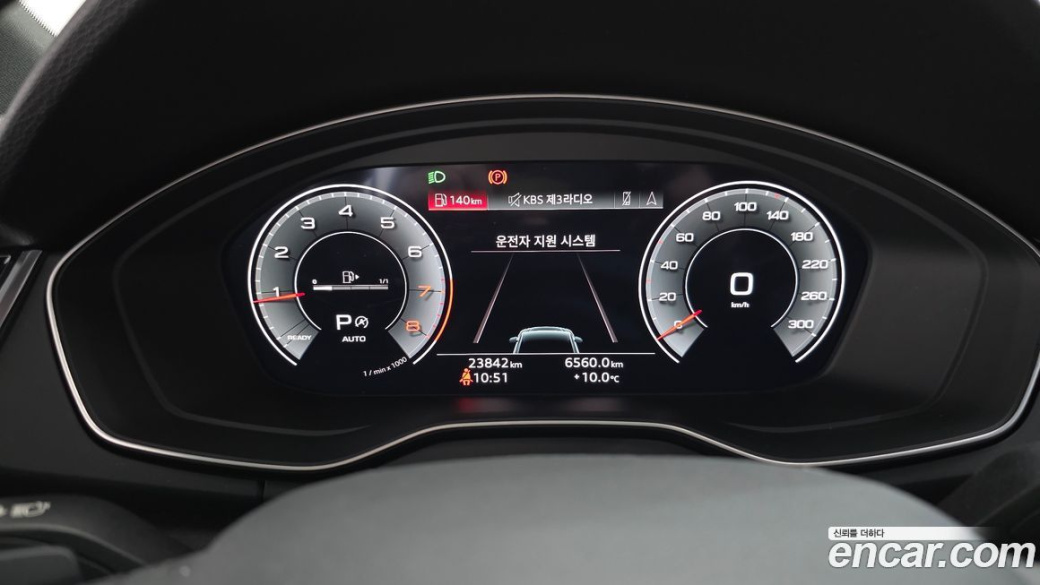 Audi Q5 45 TFSI Quattro Premium Sportback, 2023