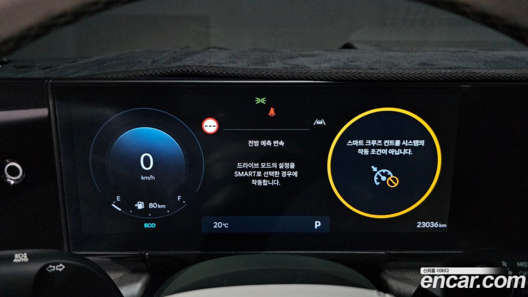 Hyundai Grandeur 2,5 Gasoline 2WD, 2023