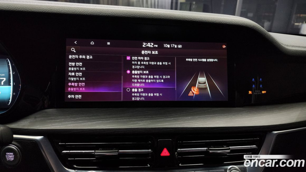 Kia Mohave Diesel 3.0 4WD 6-Seater, 2023