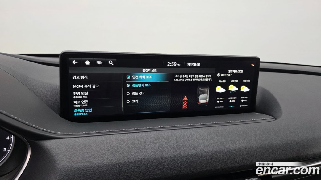Genesis G80 Gasoline 2.5 Turbo 2WD, 2024