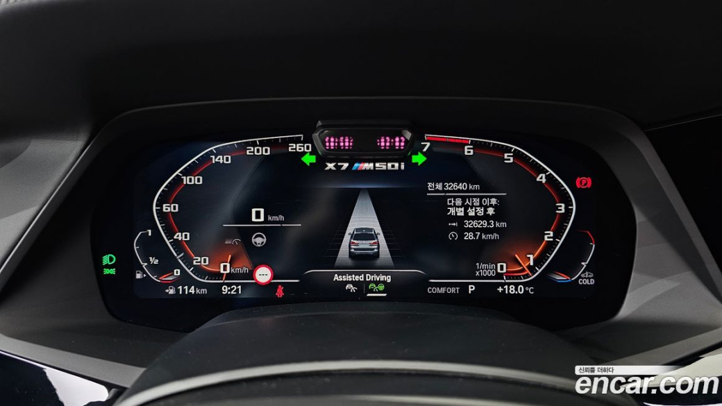 BMW X7 M50i 6STR, 2022