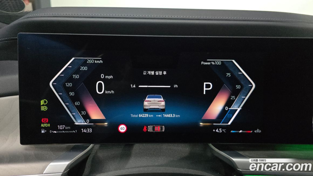 BMW 7-Series 740i sDrive Design Pure Excellence, 2023