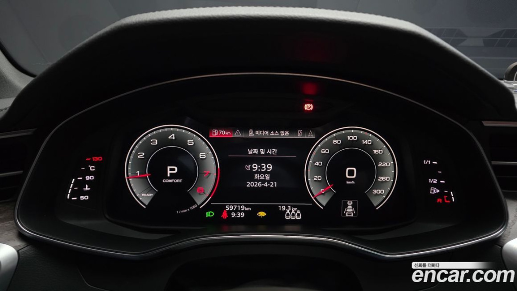 Audi A6 45 TFSI Premium, 2023