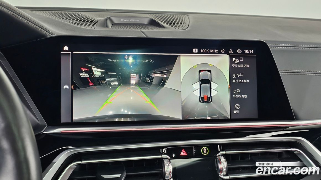 BMW X6 xDrive40d M Sport Online Exclusive, 2023