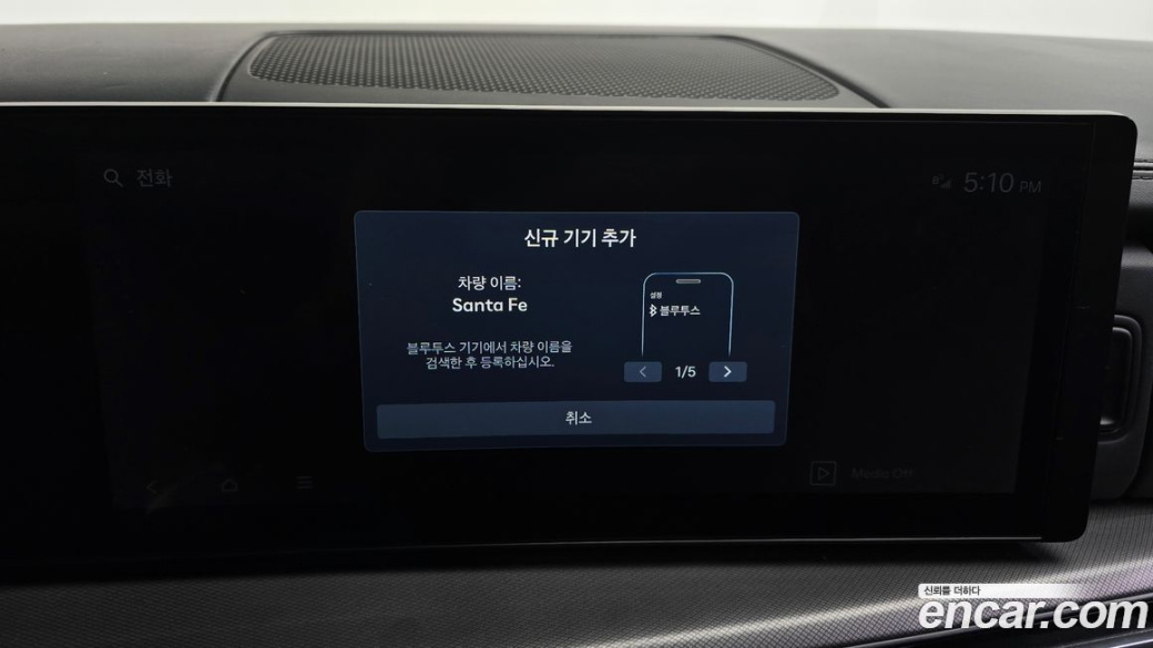 Hyundai Santafe Gasoline 2.5T 2WD, 2024
