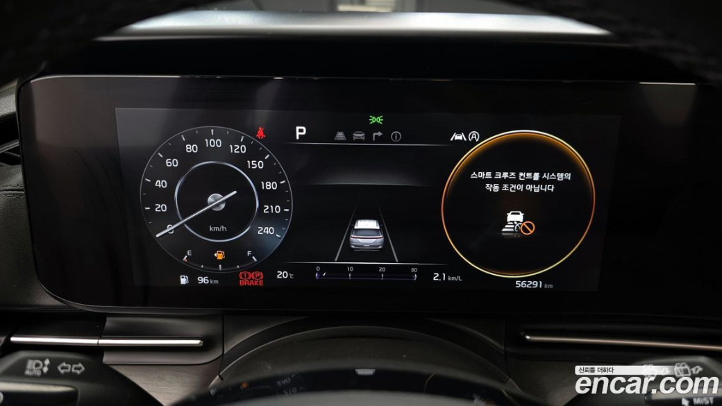 Kia Carnival 9-Seater Signature, 2023