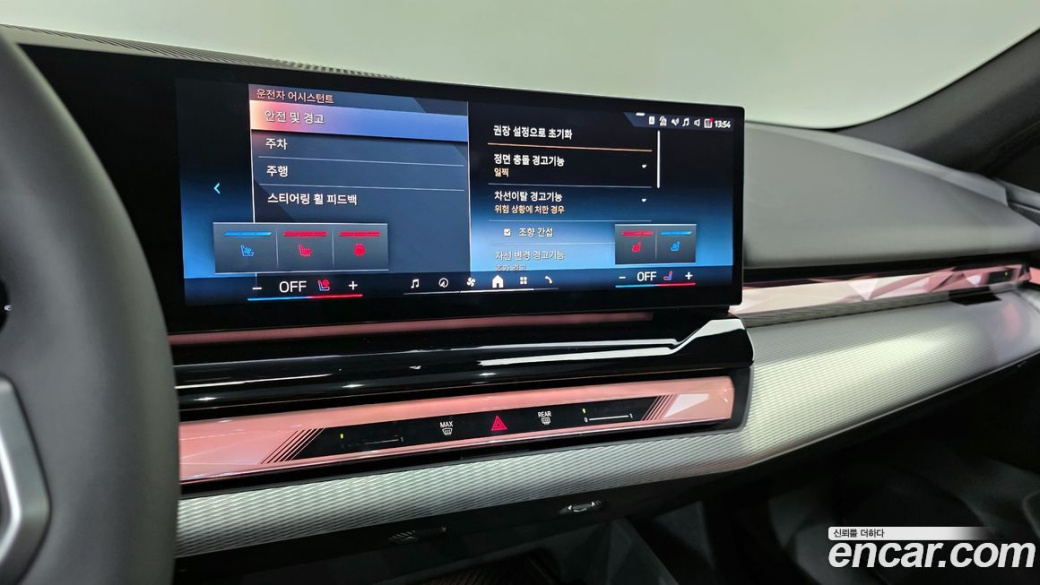 BMW 5-Series 530i xDrive M Sport, 2025