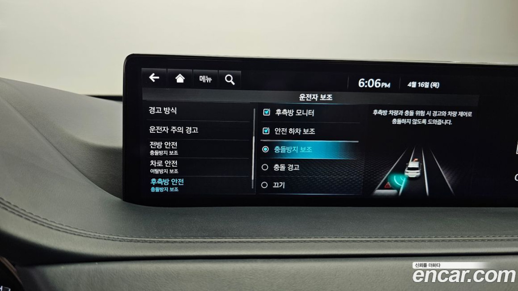 Genesis GV80 2.5T Gasoline AWD, 2022