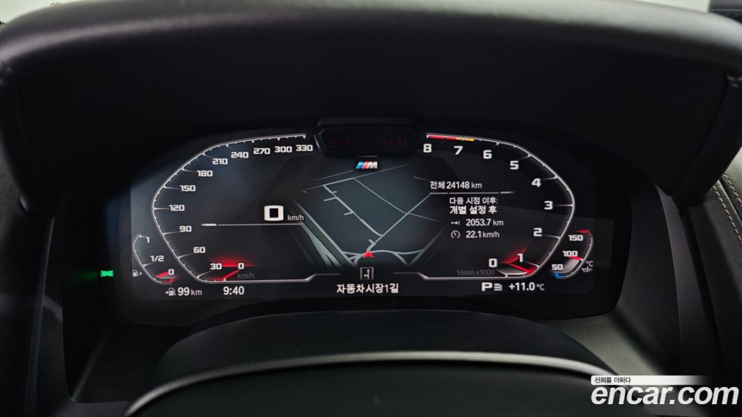 BMW 8-Series M850i xDrive Gran Coupe, 2023