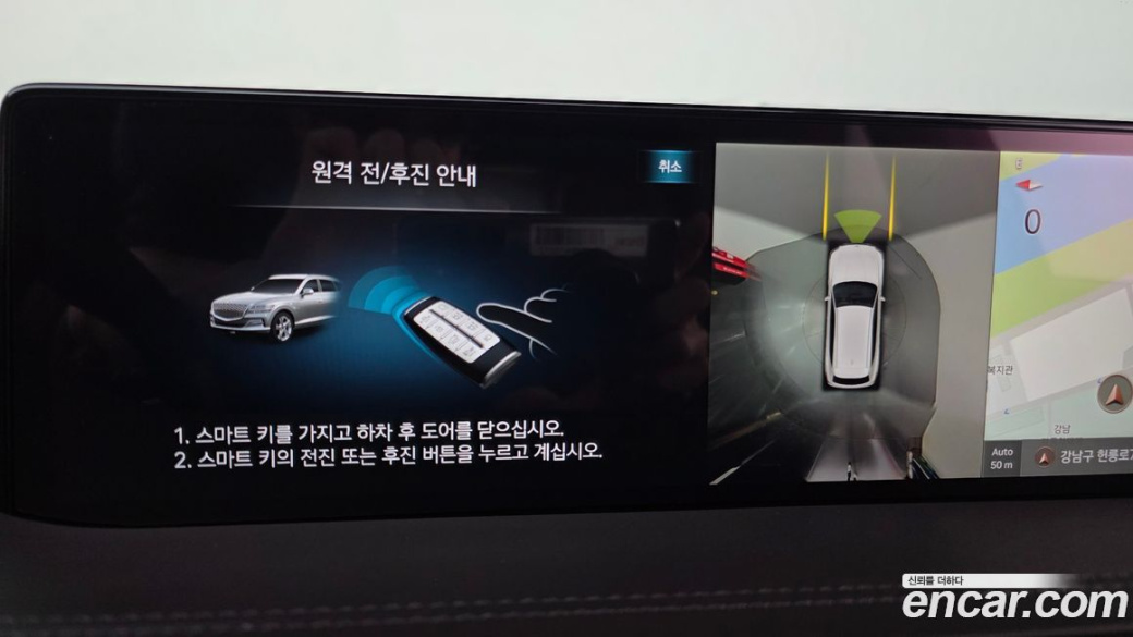Genesis GV80 2.5T Gasoline AWD, 2022
