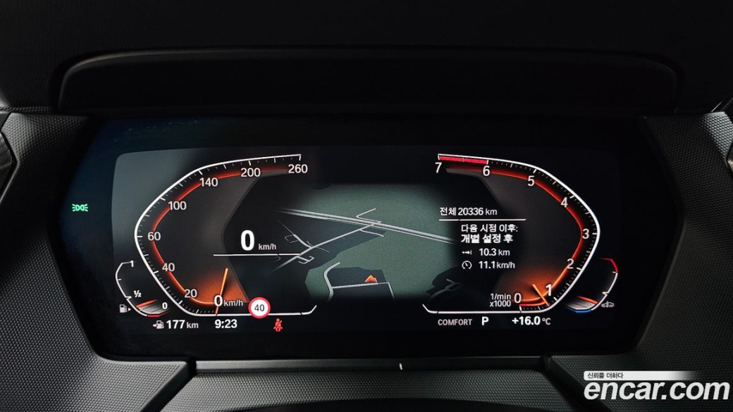 BMW 1-Series 120i M Sports, 2024