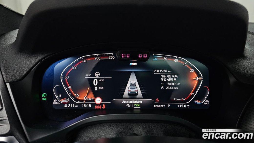 BMW X4 xDrive20d M Sport, 2023
