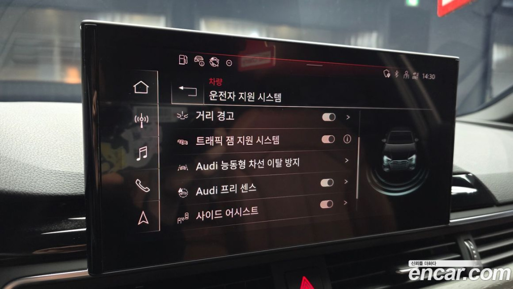 Audi A4 40 TFSI Premium, 2023