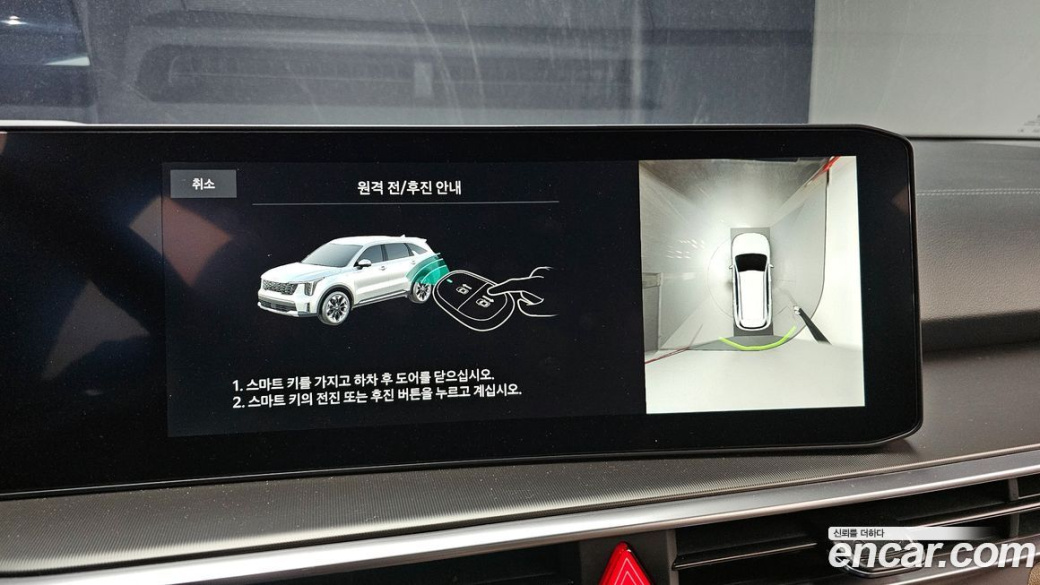 Kia Sorento Gasoline 2.5T 4WD, 2025