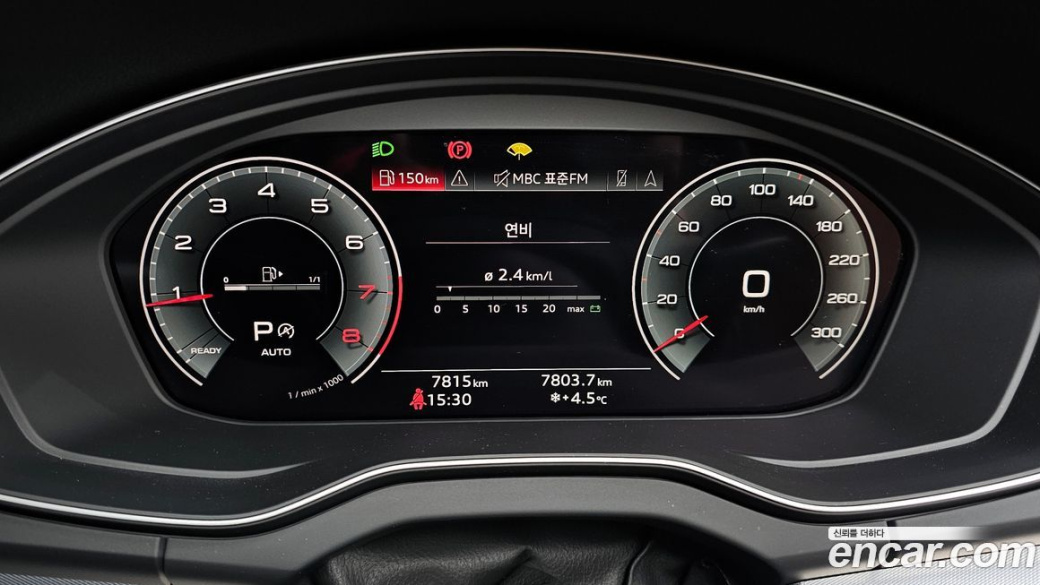 Audi Q5 45 TFSI Quattro, 2022