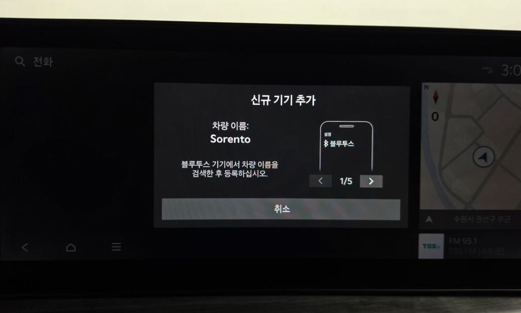 Kia Sorento Gasoline 2.5T 2WD, 2024